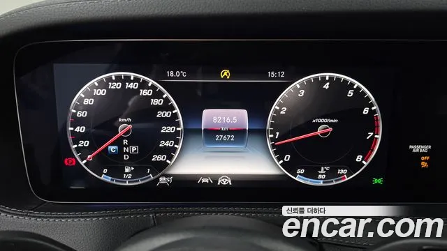 Mercedes-Benz S-Class W222 id 2704343 из Кореи 18