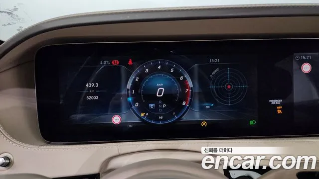 Mercedes-Benz S-Class W222 id 2239976 из Кореи 18