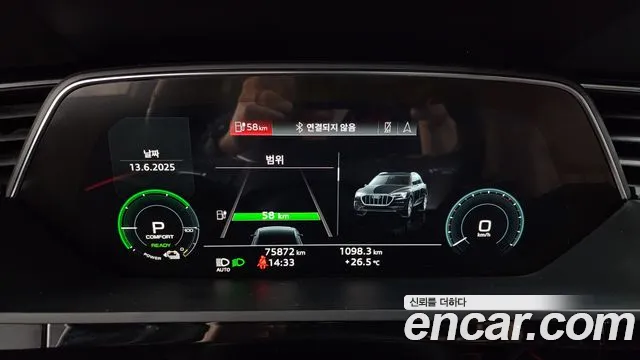 Audi e-Tron id 2818113 из Кореи 18