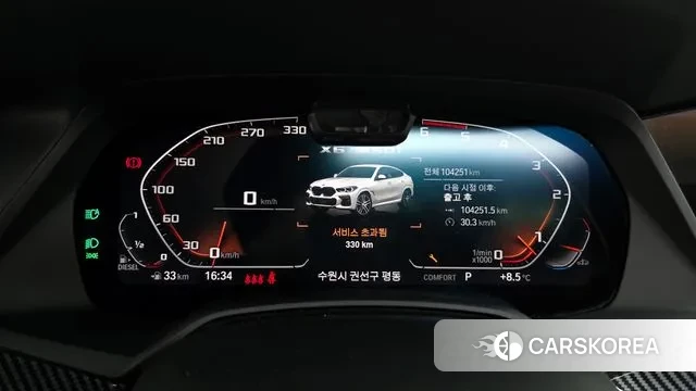 BMW X6 (G06) id 3463052 из Кореи 18