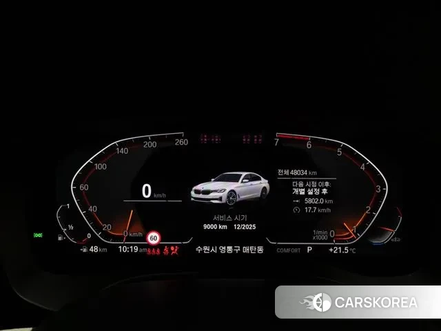 BMW 5 Series (G30) id 3258364 из Кореи 18