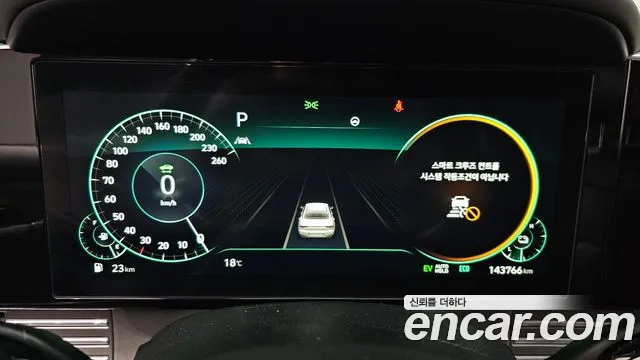 Hyundai The New Grandeur IG Hybrid id 2646440 из Кореи 18