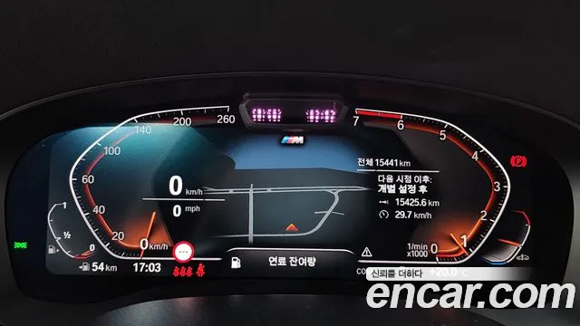 BMW 5 Series (G30) id 2712495 из Кореи 18