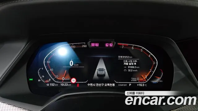 BMW X6 (G06) id 2695974 из Кореи 18