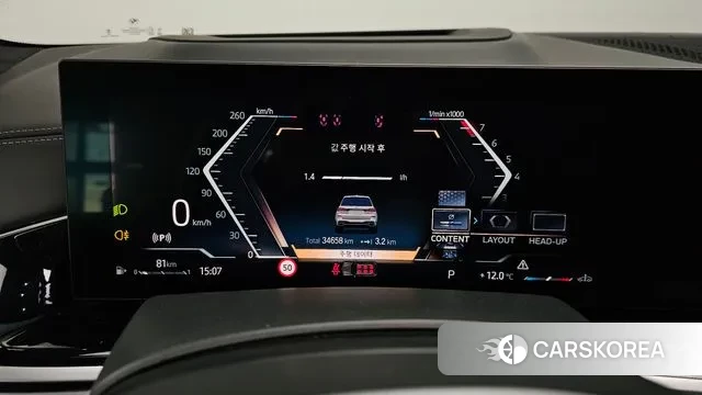 BMW X7 (G07) id 3294898 из Кореи 18