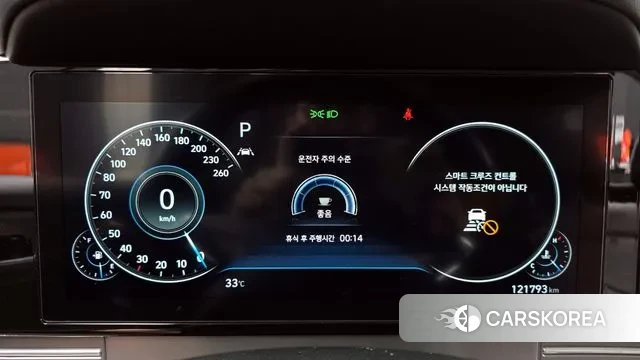 Hyundai The New Grandeur IG id 2990738 из Кореи 18