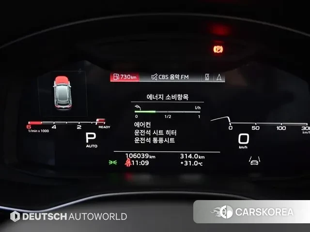 Audi Q8 (4M) id 2965362 из Кореи 18