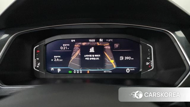 Volkswagen Tiguan second Generation id 3909540 из Кореи 18