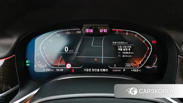 BMW 7 Series (G11) id 3681373 из Кореи 18