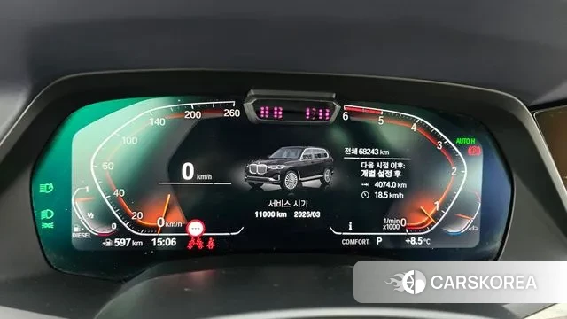 BMW X7 (G07) id 3583165 из Кореи 18