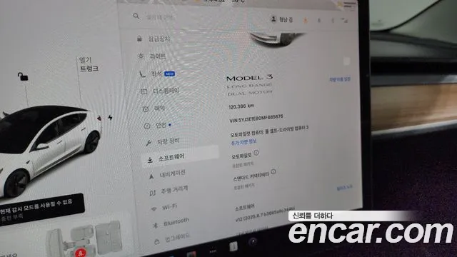 Tesla Model 3 id 2838757 из Кореи 18