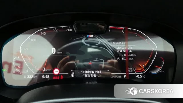 BMW 5 Series (G30) id 3639750 из Кореи 18