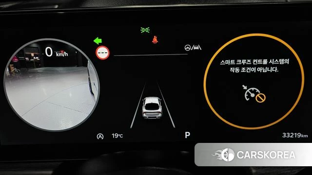 Kia The New K5 3rd generation id 4243390 из Кореи 37