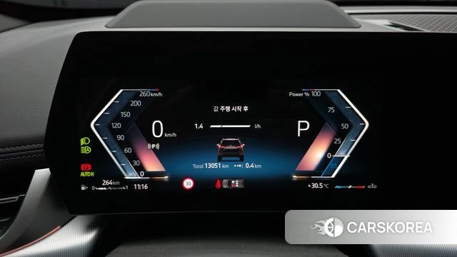 BMW X1 (U11) id 4725010 из Кореи 29