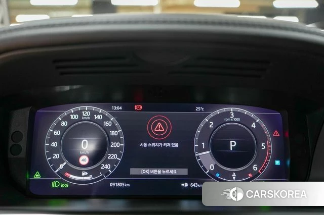Land Rover Range Rover 4th Generation id 4582013 из Кореи 18