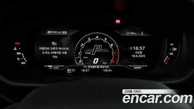 Lamborghini Urus id 2832488 из Кореи 18