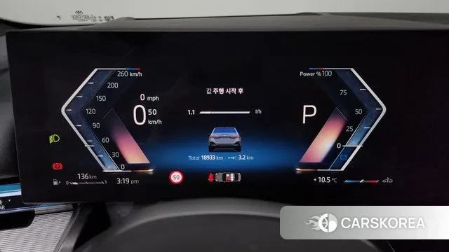 BMW 5 Series (G60) id 3462427 из Кореи 18