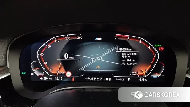 BMW 5 Series (G30) id 3578235 из Кореи 18