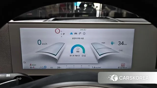 Hyundai Ionic 5 id 3137685 из Кореи 18