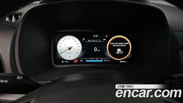 Hyundai The New Kona id 2906201 из Кореи 18