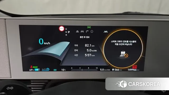 Hyundai Ionic 5 id 3488292 из Кореи 18