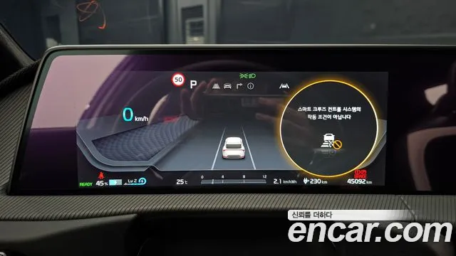 Kia EV6 id 2788488 из Кореи 18