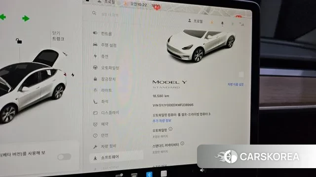 Tesla Model Y id 3301338 из Кореи 18
