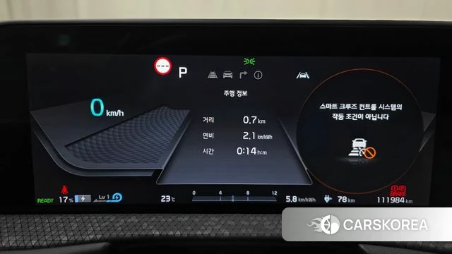Kia EV6 id 4433161 из Кореи 32