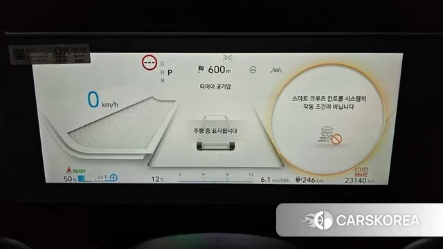 Hyundai Ionic 5 id 3372164 из Кореи 18