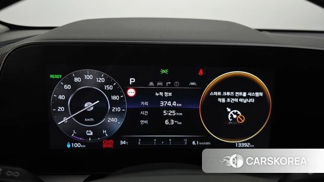 Kia Di All New Niro EV id 4675544 из Кореи 28