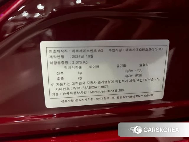 Mercedes-Benz E-Class W214 id 4681465 из Кореи 10