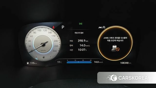 Hyundai The New Santa Fe id 3911219 из Кореи 18