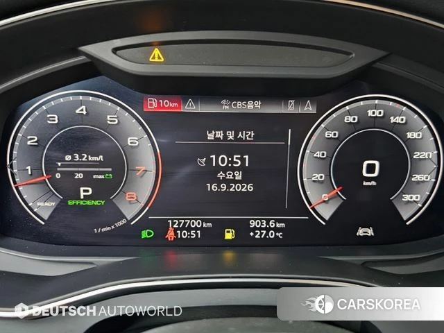 Audi A7 (4K) id 4864900 из Кореи 18