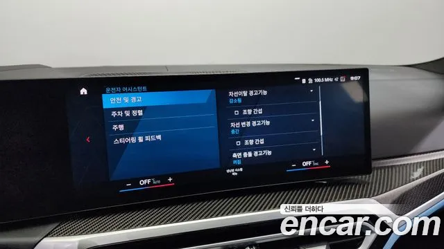 BMW M3 (G80) id 2685962 из Кореи 18