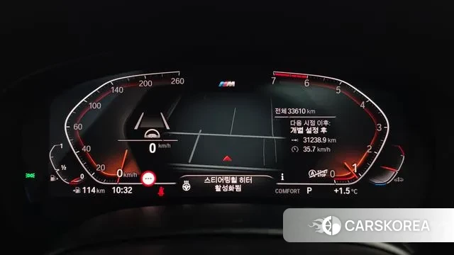 BMW 5 Series (G30) id 3474176 из Кореи 18