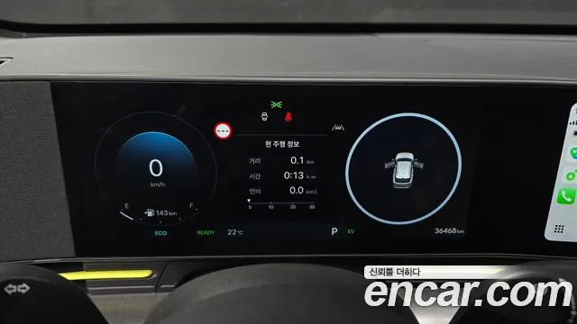 Hyundai Kona Hybrid (SX2) id 2738618 из Кореи 18