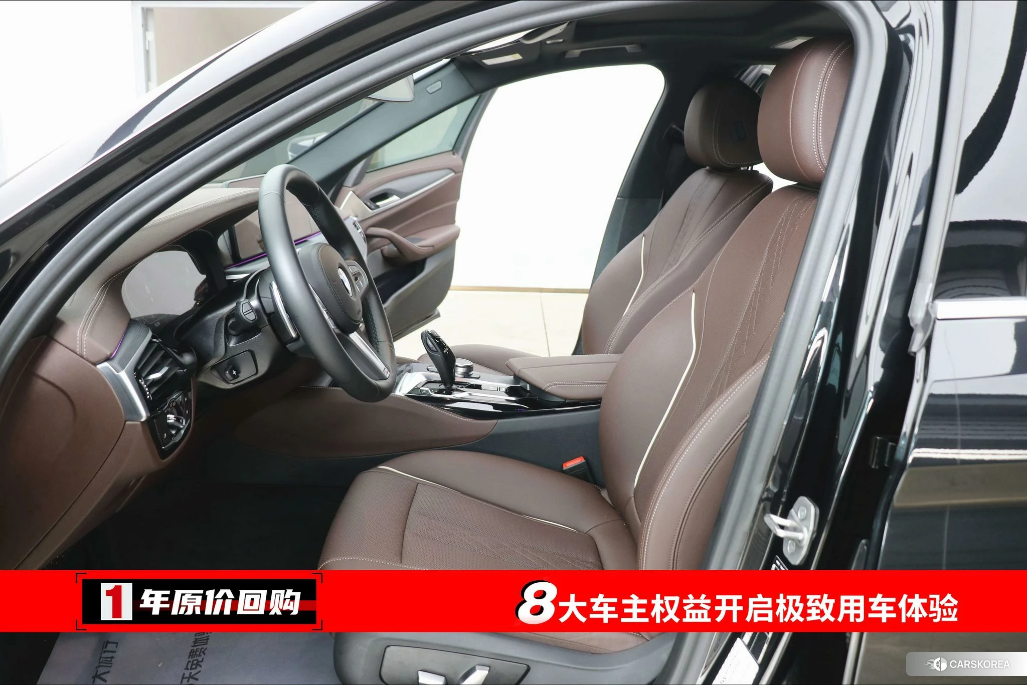 BMW 5 series id 4492724 из Китая 30