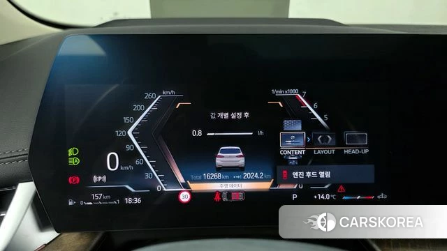 BMW 2 Series Active Tourer (U06) id 3877127 из Кореи 18