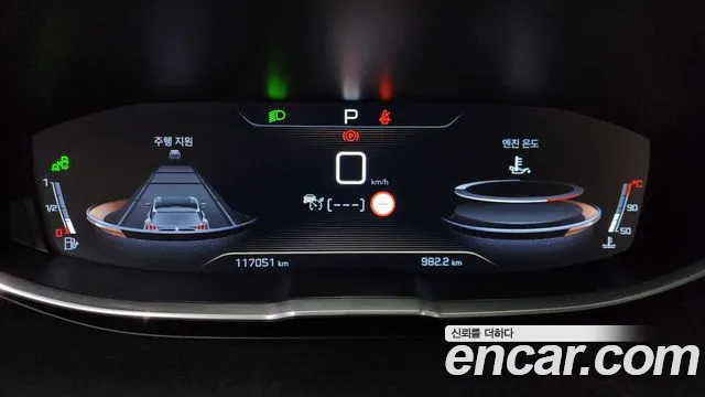 Peugeot 3008 second generation id 2488420 из Кореи 18