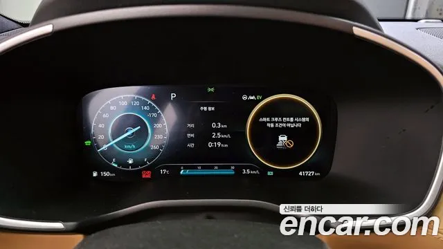 Hyundai The New Santa Fe id 2700725 из Кореи 18