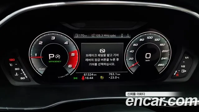 Audi Q3 (F3) id 2741071 из Кореи 18