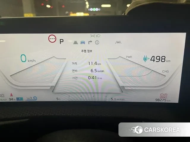 Kia EV6 id 3522493 из Кореи 11