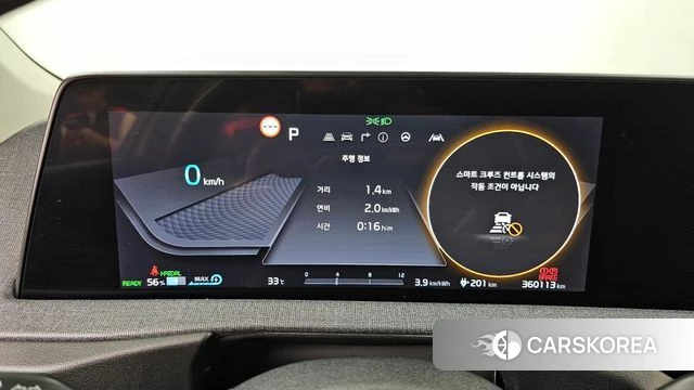 Kia EV6 id 4682708 из Кореи 18