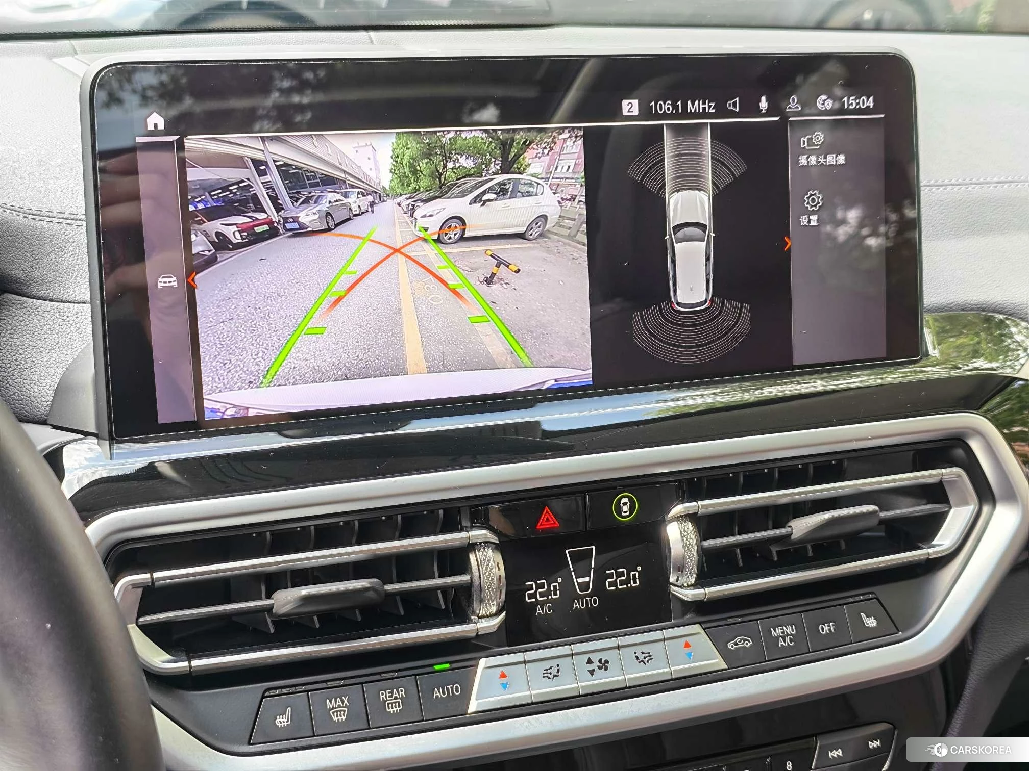 BMW X3 id 4493272 из Китая 9