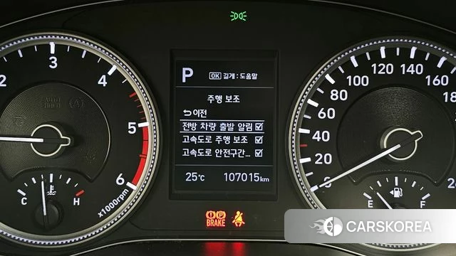 Hyundai Santa Fe TM id 4203859 из Кореи 32