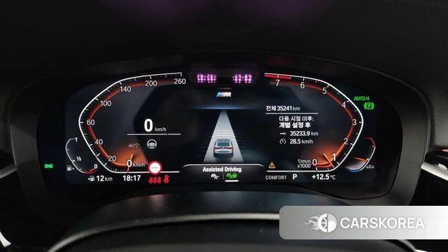 BMW 6 Series GT (G32) id 3826852 из Кореи 18