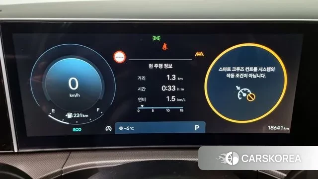 Hyundai Santa Fe (MX5) id 3518008 из Кореи 18