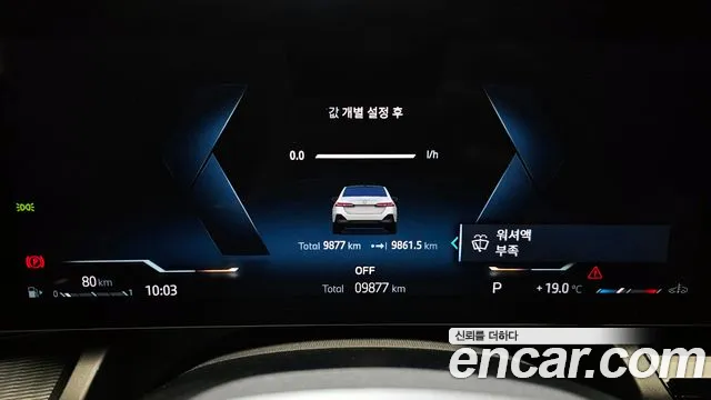 BMW 5 Series (G60) id 2734021 из Кореи 18