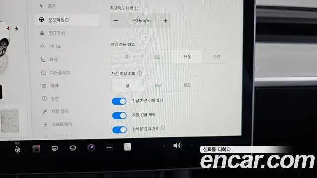 Tesla Model Y id 2660138 из Кореи 18