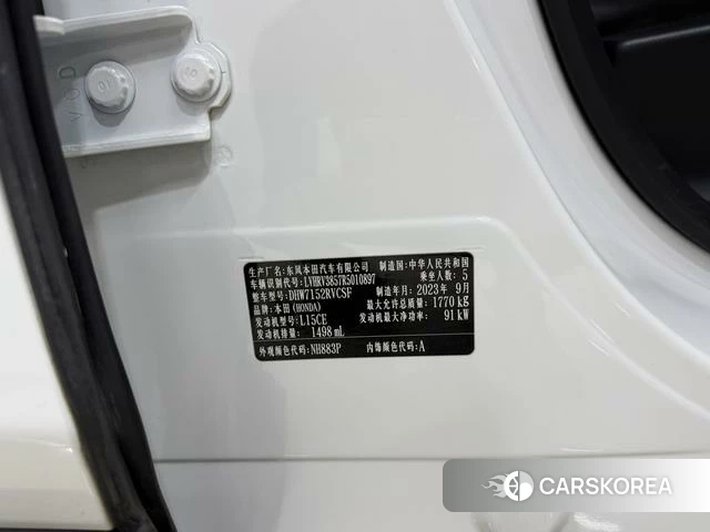 Honda XR-V id 4263051 из Китая 21